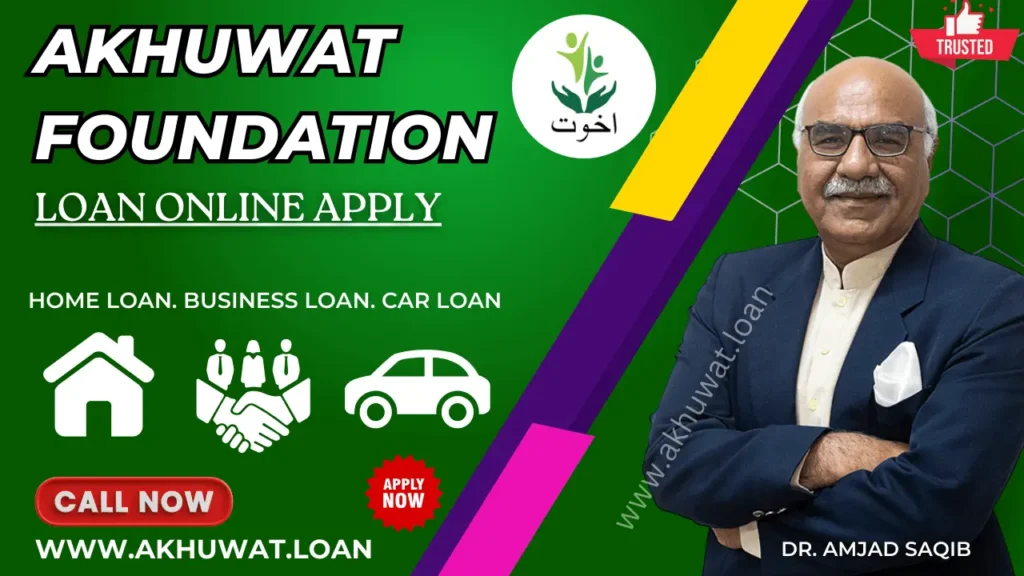akhuwat loan form online